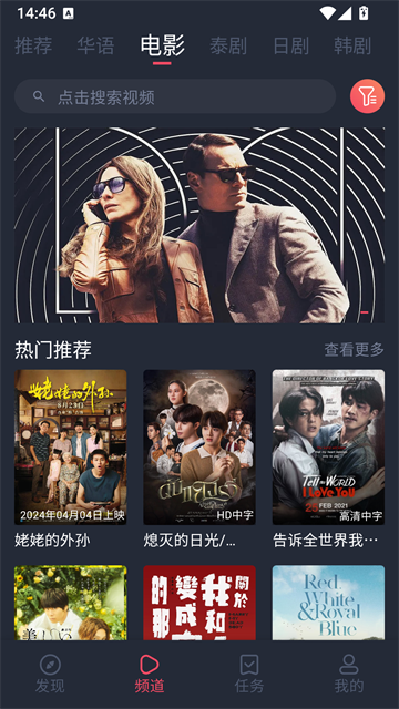 泰剧兔app免费版 2026最新版v1.5.7.0