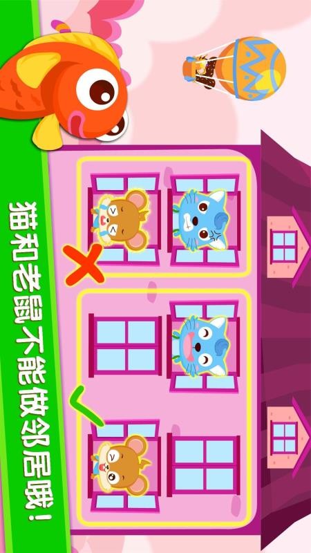 宝宝当店长手机版