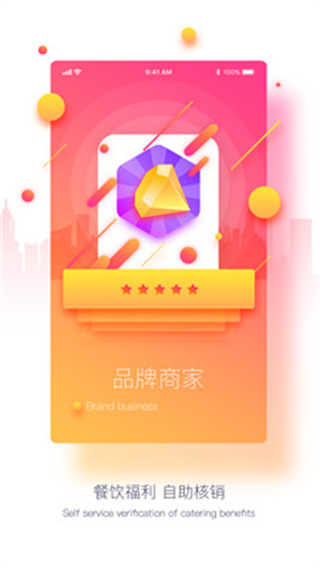 点点折返利网