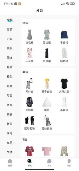 聚物试用软件