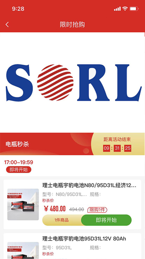 瑞立宝手机客户端