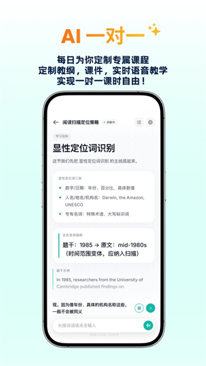 鹦鹉智学