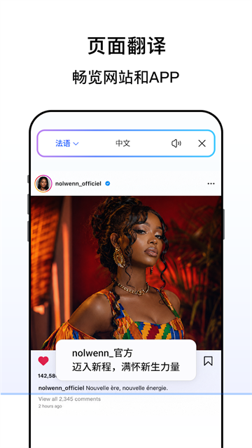 Hi Translate翻译器