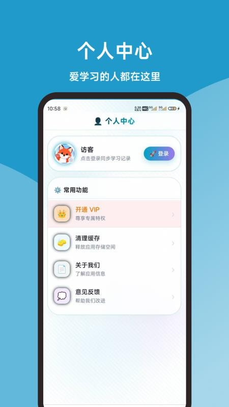 无人机考试同步题库大全软件