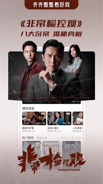 埋堆堆app官方版 免费版v5.8.40