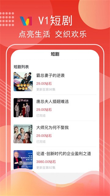 第一视频 官方版v9.7.0001