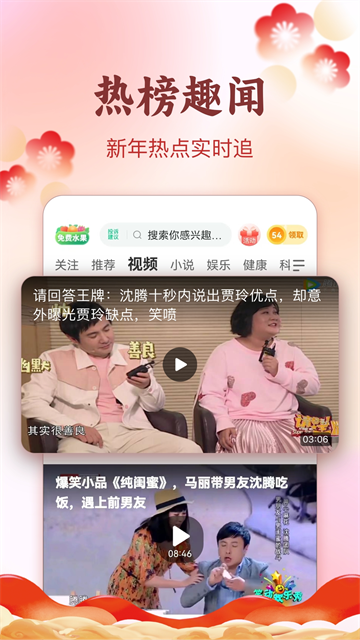 趣头条旧版本