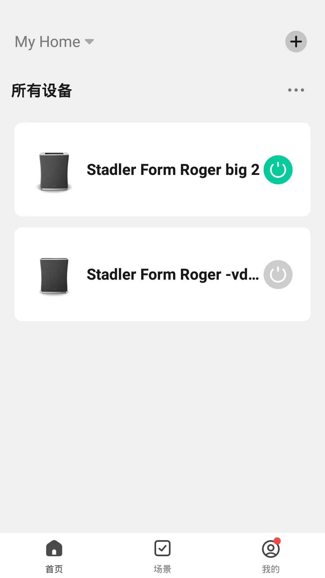Stadler Form app最新版
