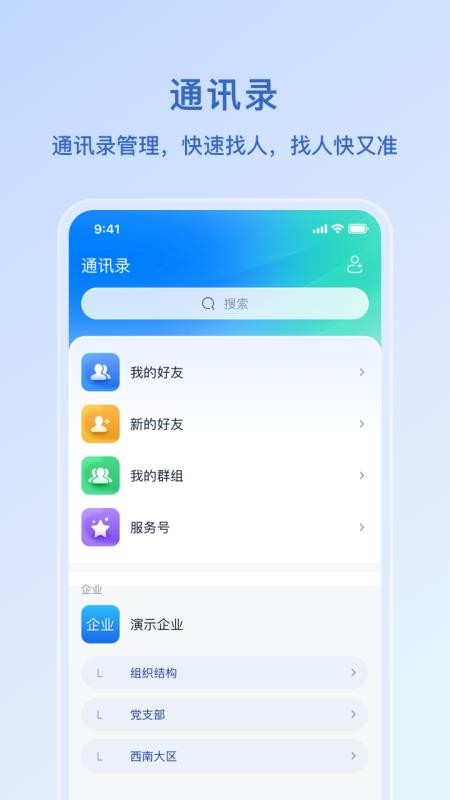 红有达官网版