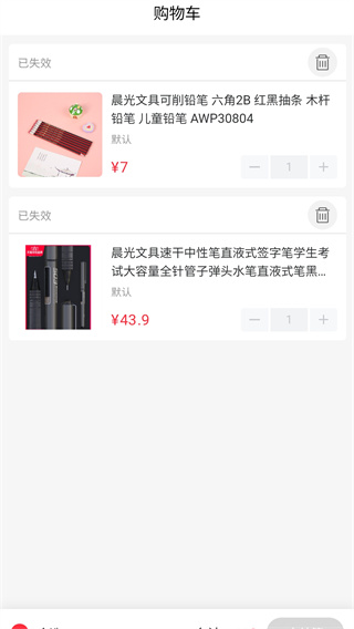 发光如星手机版