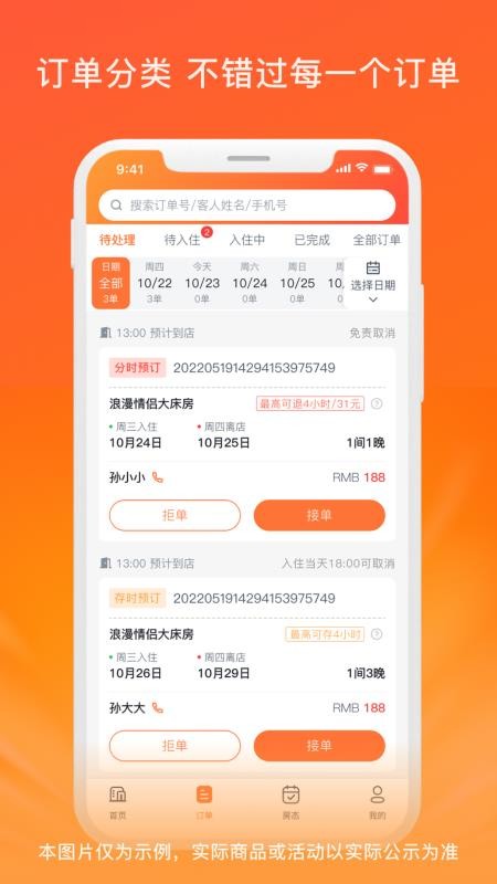 金时商家官网版