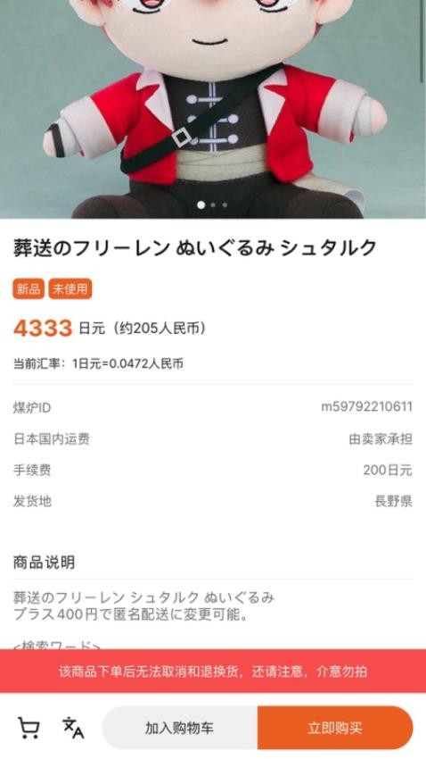 喵叽淘最新版