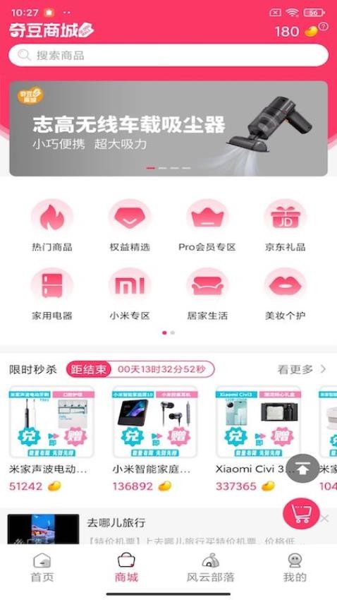 风云再起官方版本