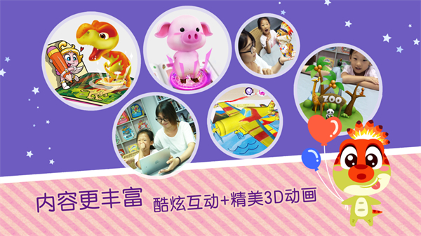 ar涂涂乐最新版app