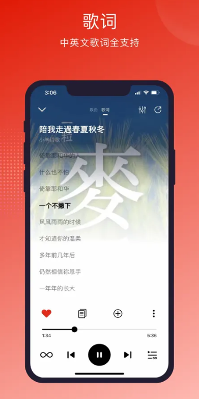 灵听音乐app 无广告版v3.1.4