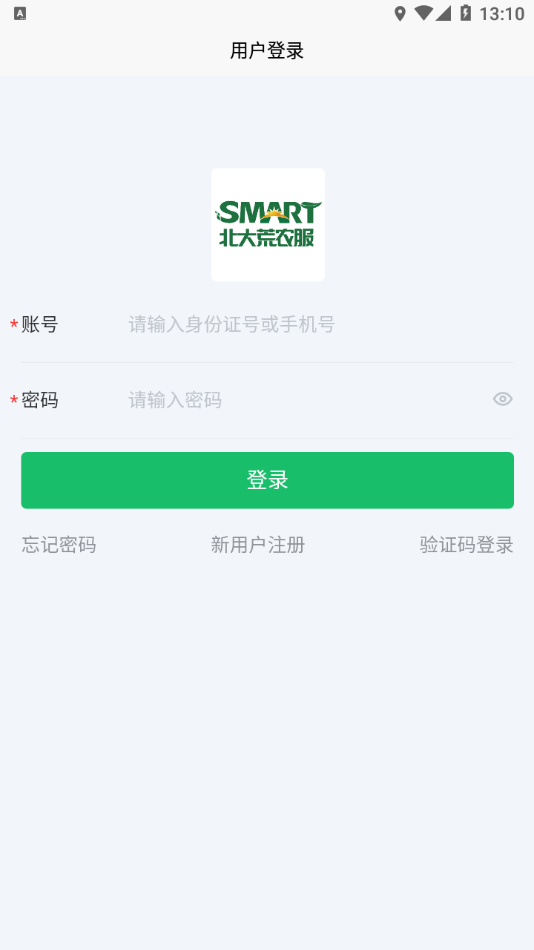 北大荒农服app安卓版