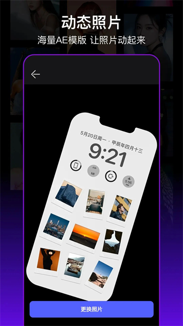 PS图片处理 免费版v6.1.0