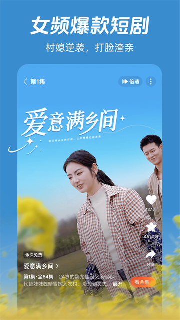 河马剧场 免费版v3.5.0