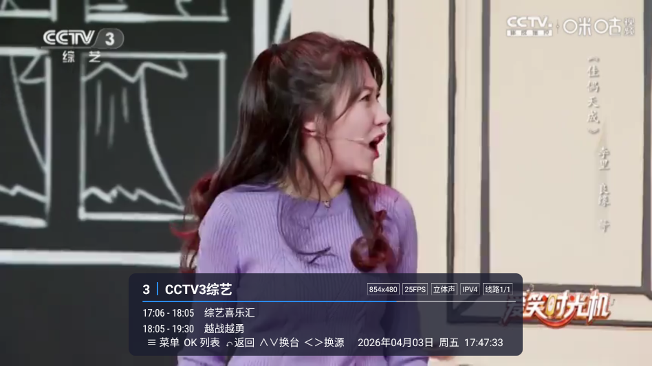咪咕TV版免费观看app
