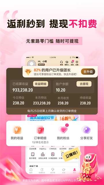 高省最新版