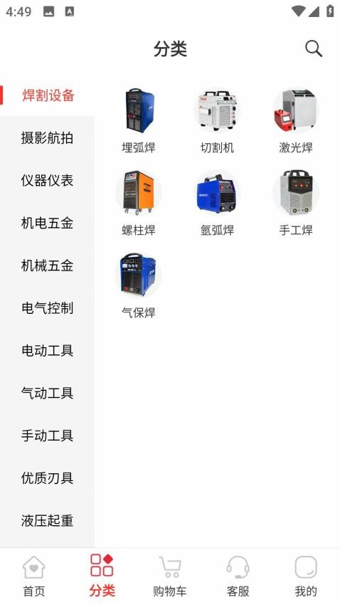 品租设备最新版