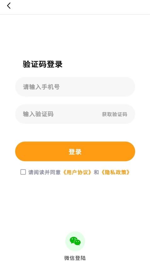 外卖优惠券官方版