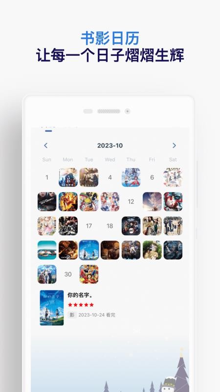 已阅app