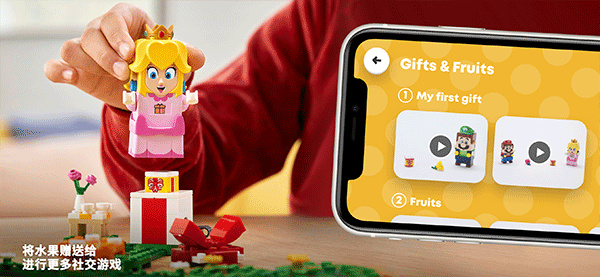 乐高超级马里奥app最新(LEGO Super Mario)