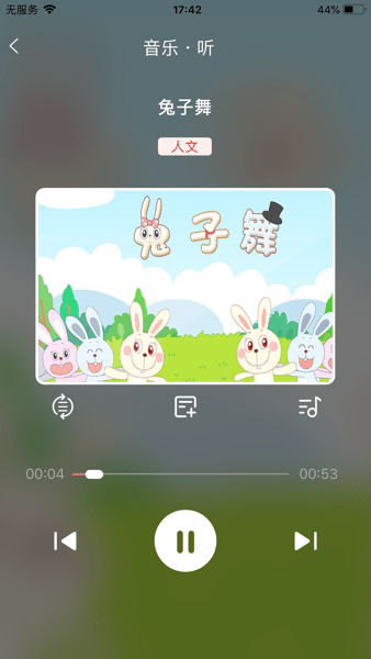 乐玩越乐家庭版