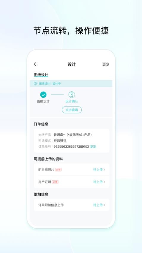 创维创富app