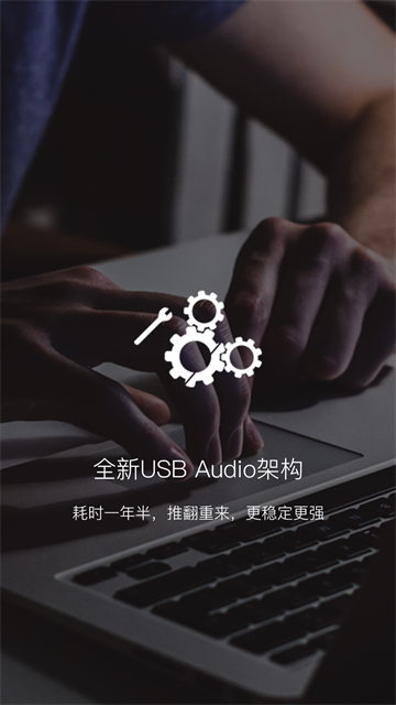 海贝音乐app 免费版v4.3.10