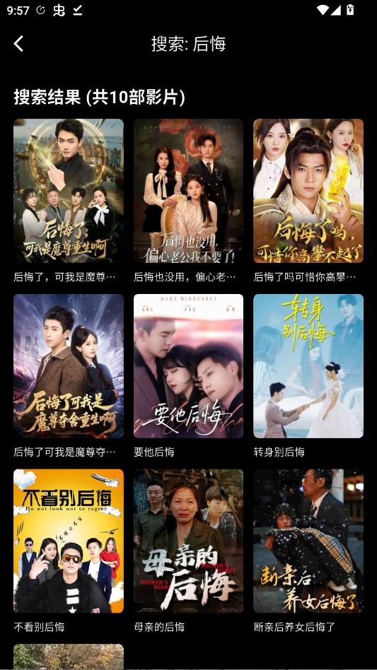 快追影视app官方版