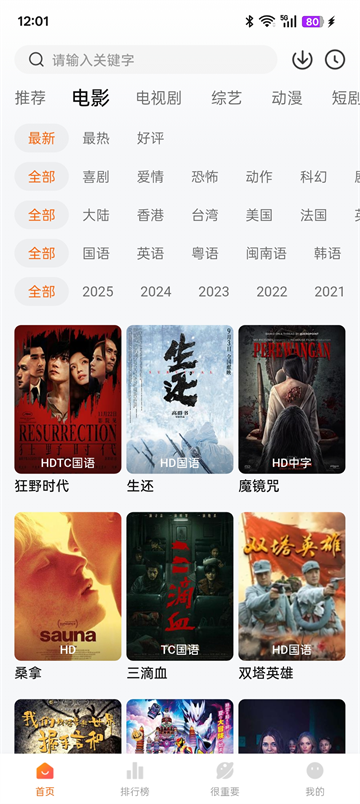特狗2026最新版 无广告版v3.3.2