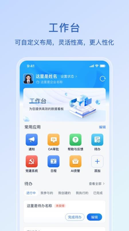 红有达官网版