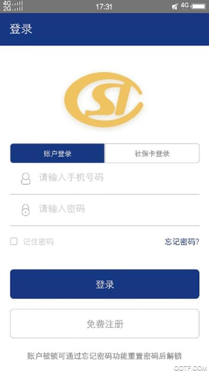 陕西养老保险老龄年检服务平台