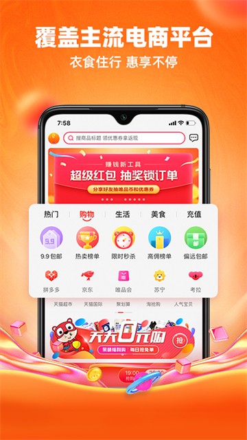 呆萌价官方正版(傲娇好物呆萌价格)