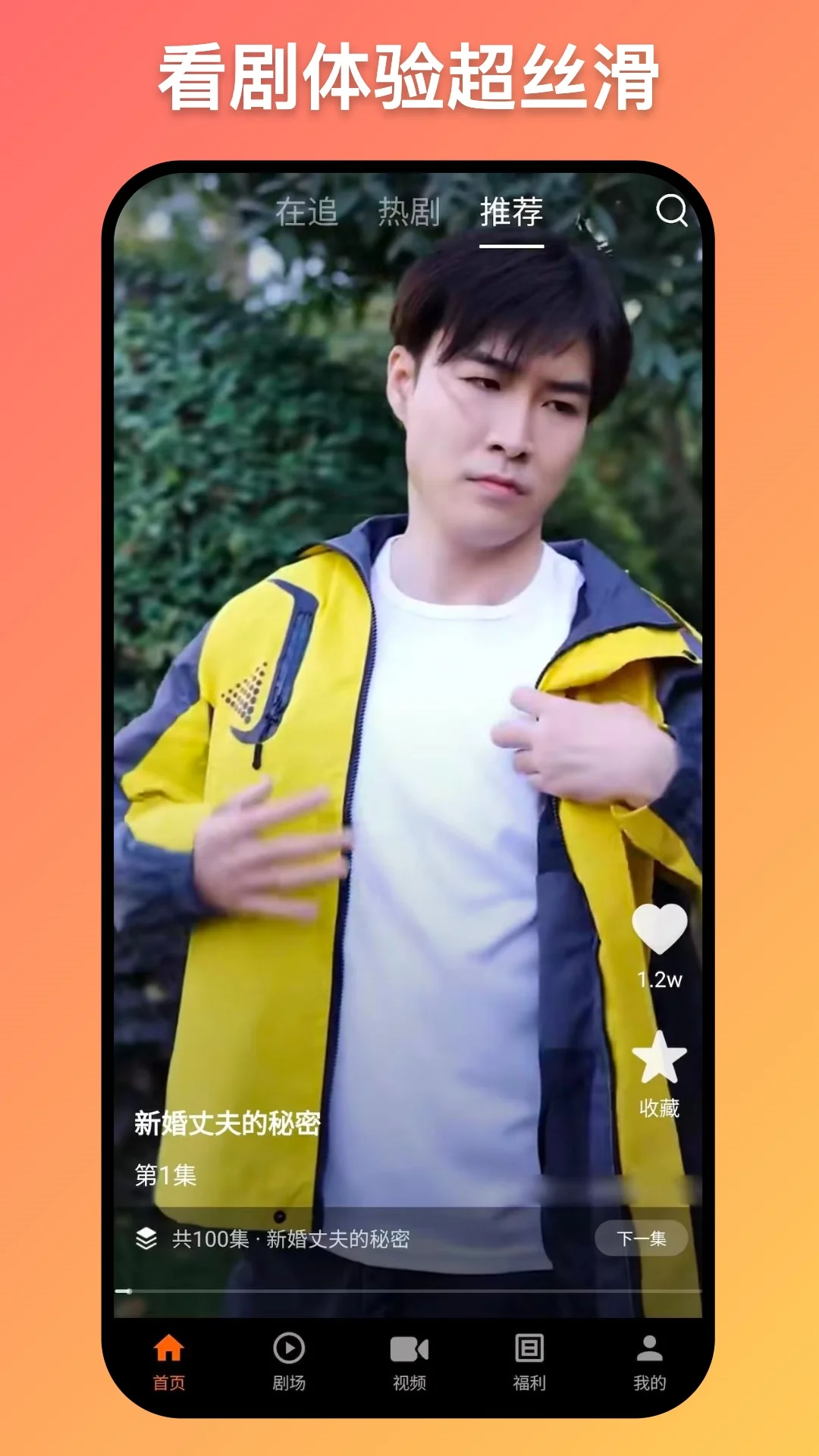 鲸映剧场app下载安装最新版