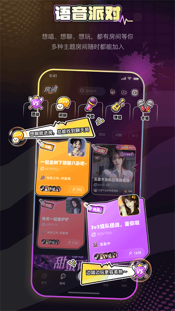 唱鸭app 旧版本v4.0.01.461