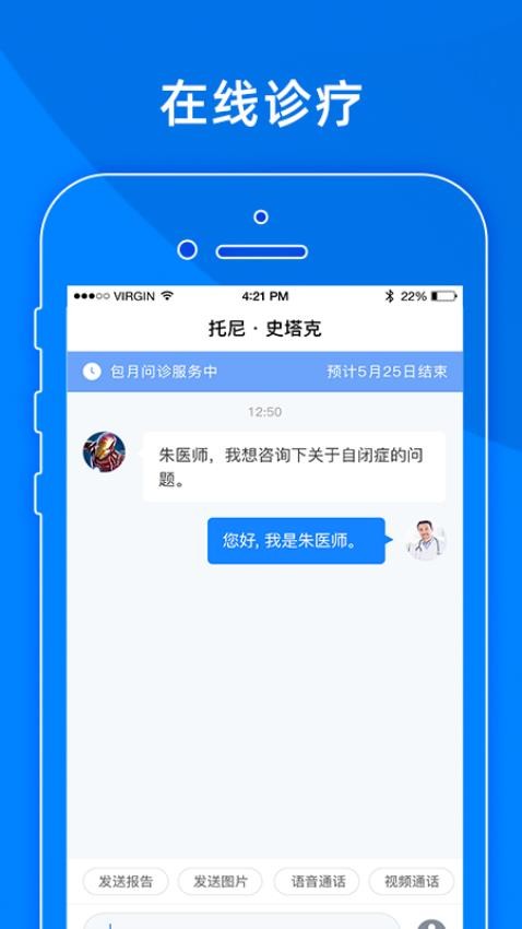 小懂健康app