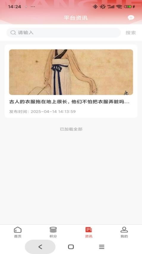 乐嘉乐官网版
