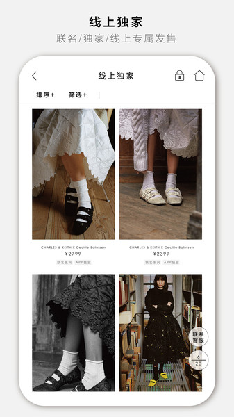 CHARLES KEITH软件
