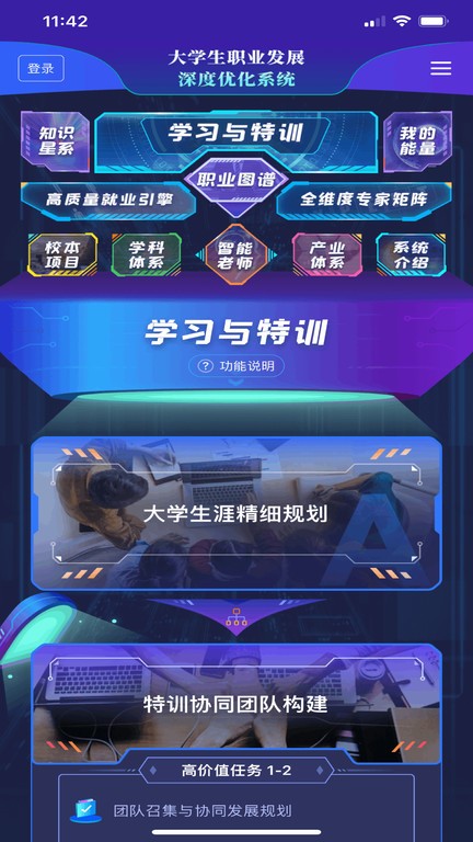 万学
