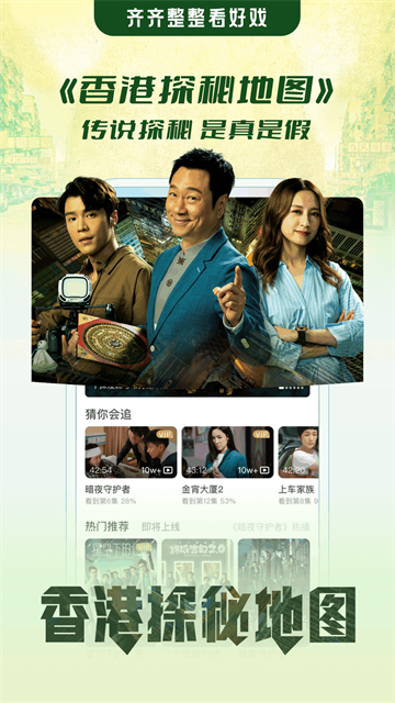 埋堆堆官方版 TV版v5.8.42