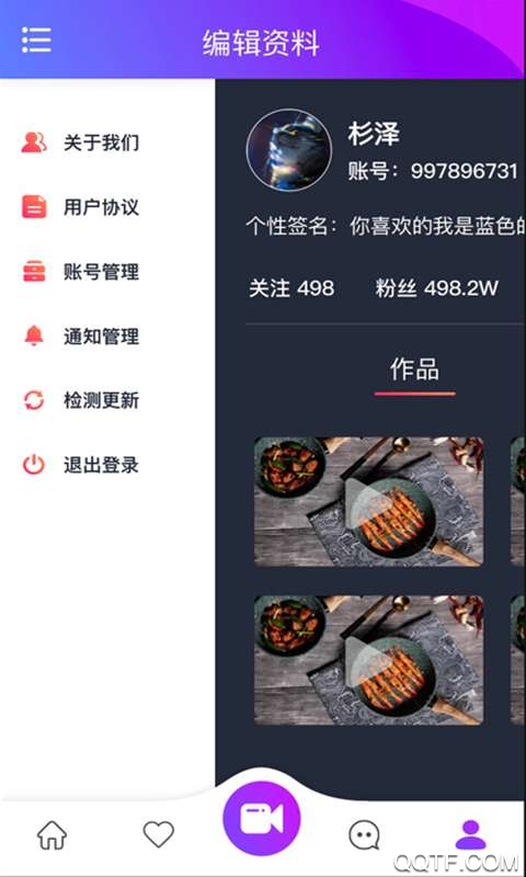 健德视播