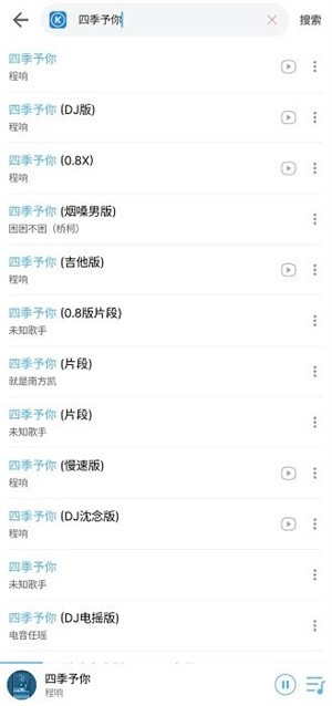乐享音乐app 标准版v3.0