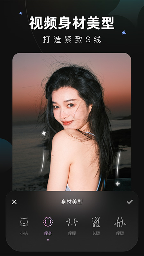 美图Wink 高清版v3.6.0