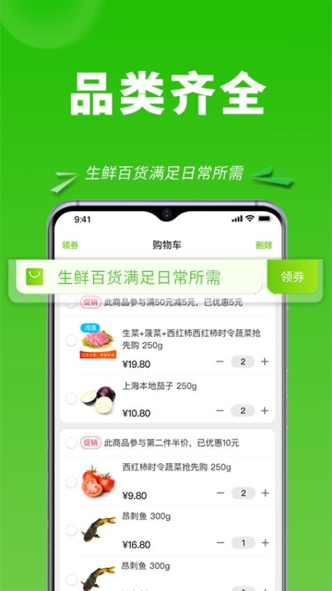 清美云超官方版