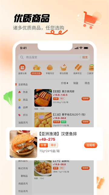 翘歌官方版