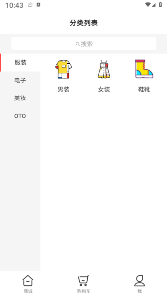 福满多最新版