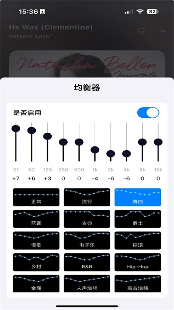 箭头音乐TV版 鸿蒙版v1.2.2